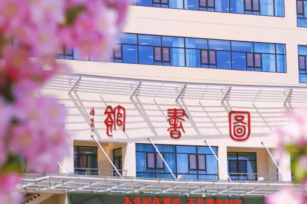 山东省威海市文化西路180号 邮编