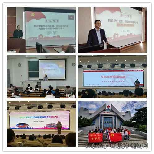 服务同学,追求卓越