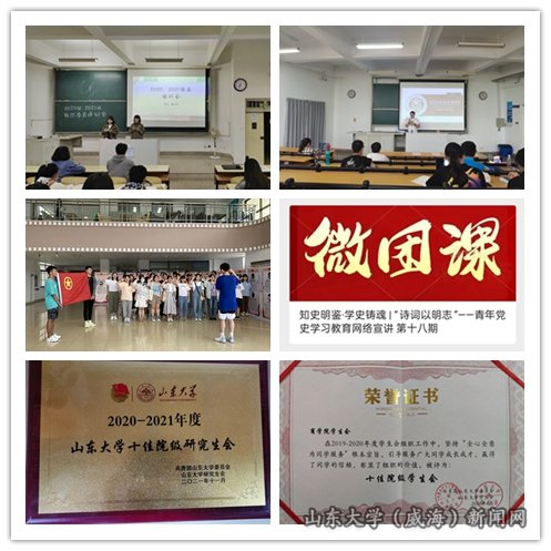 追求卓越