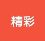 仰望中国航天的浩瀚星河