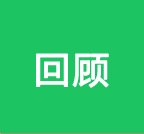 东山宾馆内
