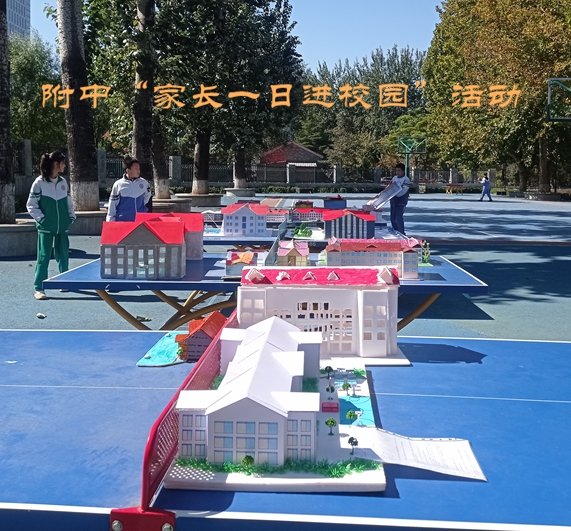 启动仪式庄重启幕