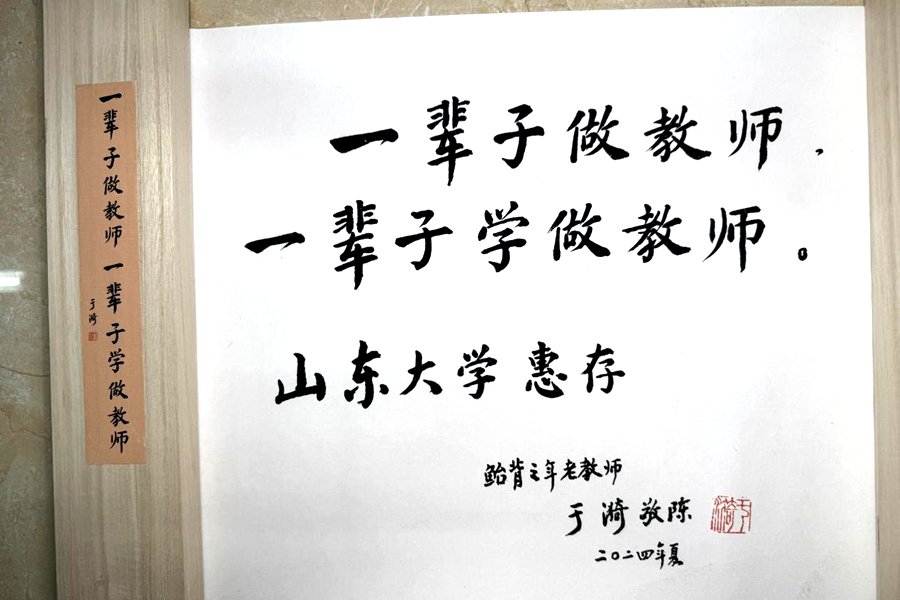 选择航空航天这条企业访企拓岗线路
