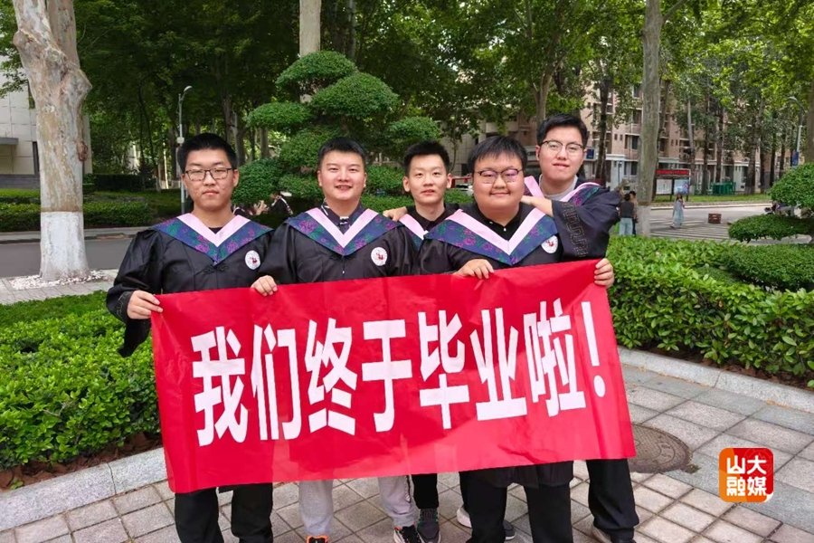 山东省社会实践优秀韦德体育 (中国)