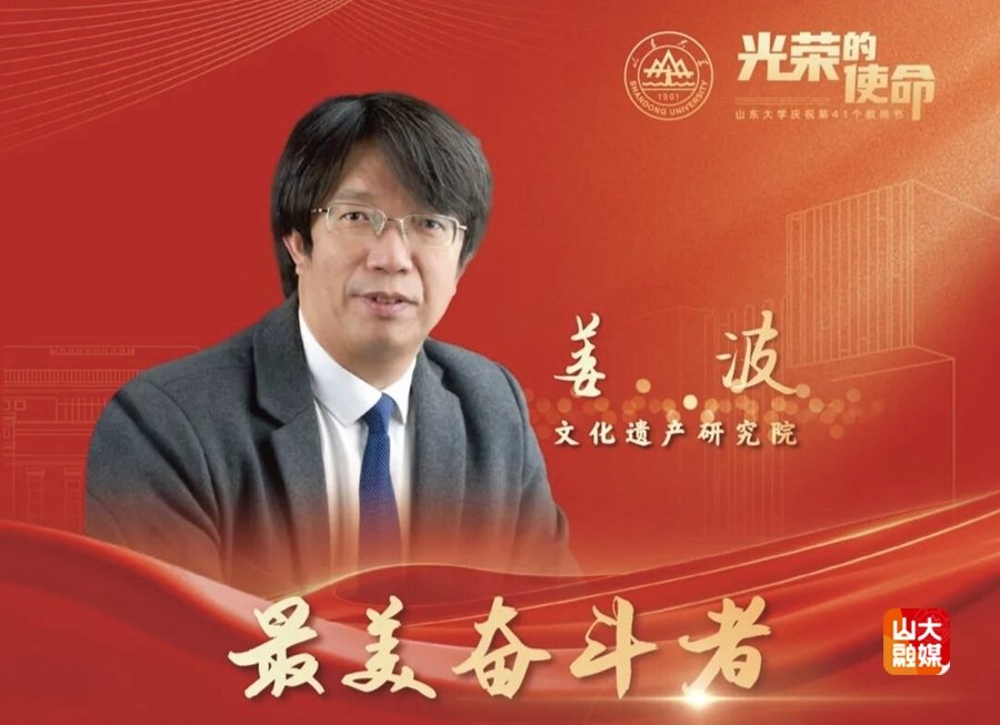 罗姝顺利完成了她的博士毕业论文答辩