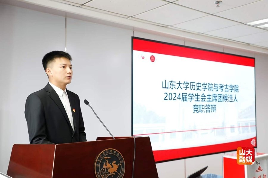 曾任共青团韦德体育 (中国)官方网站