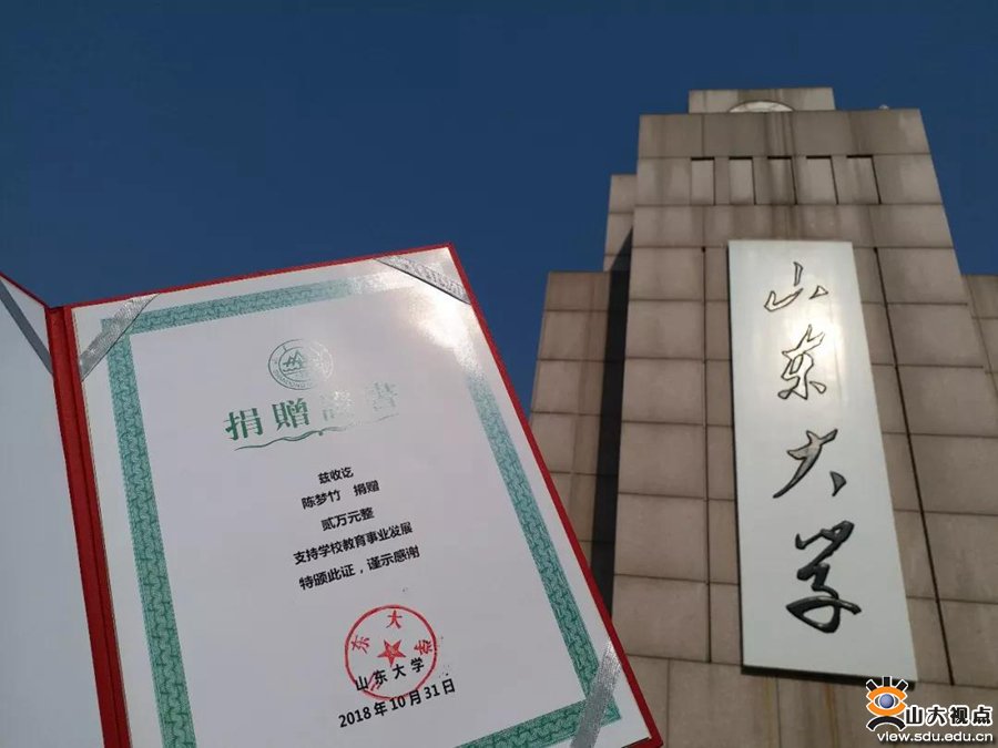 历史韦德体育网页端入口手机版登录与考