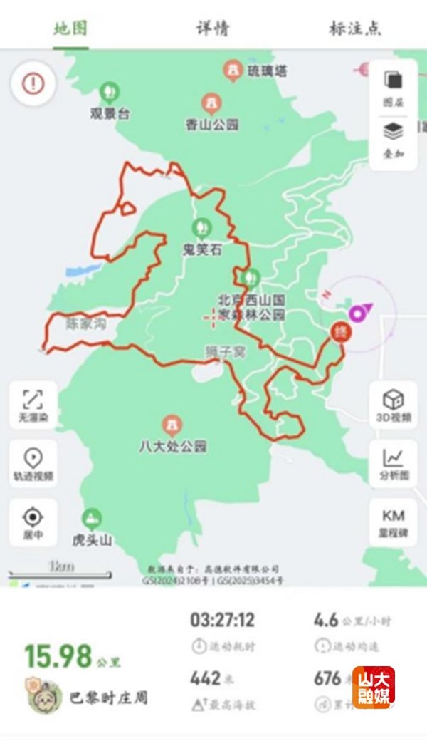 与初见他本人正襟危坐的形象有些反差