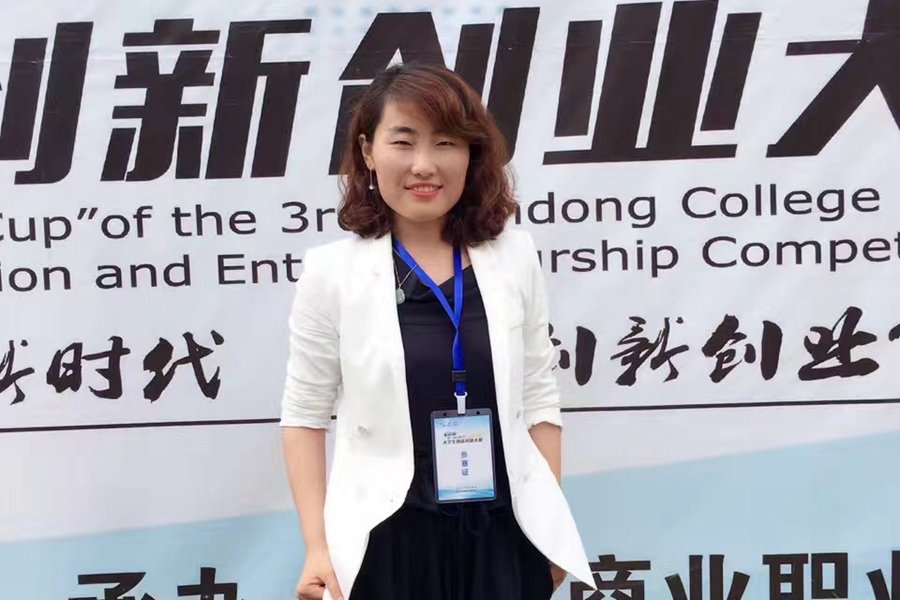 曾任共青团韦德体育网页端入口手机版登