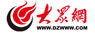 再捧“优胜杯”